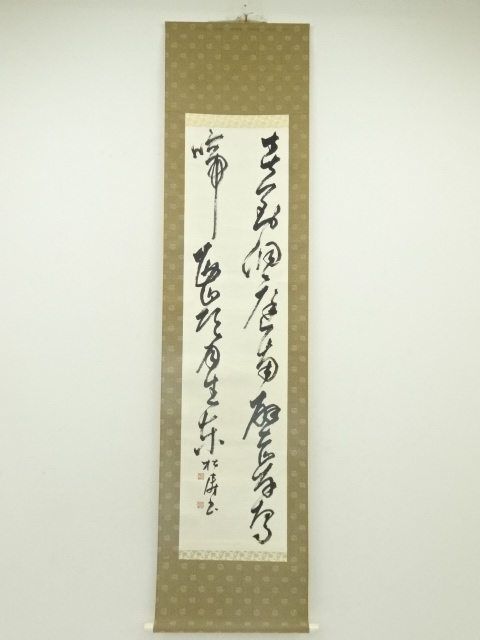 JAPANESE HANGING SCROLL / HAND PAINTED / CALLIGRAPHY